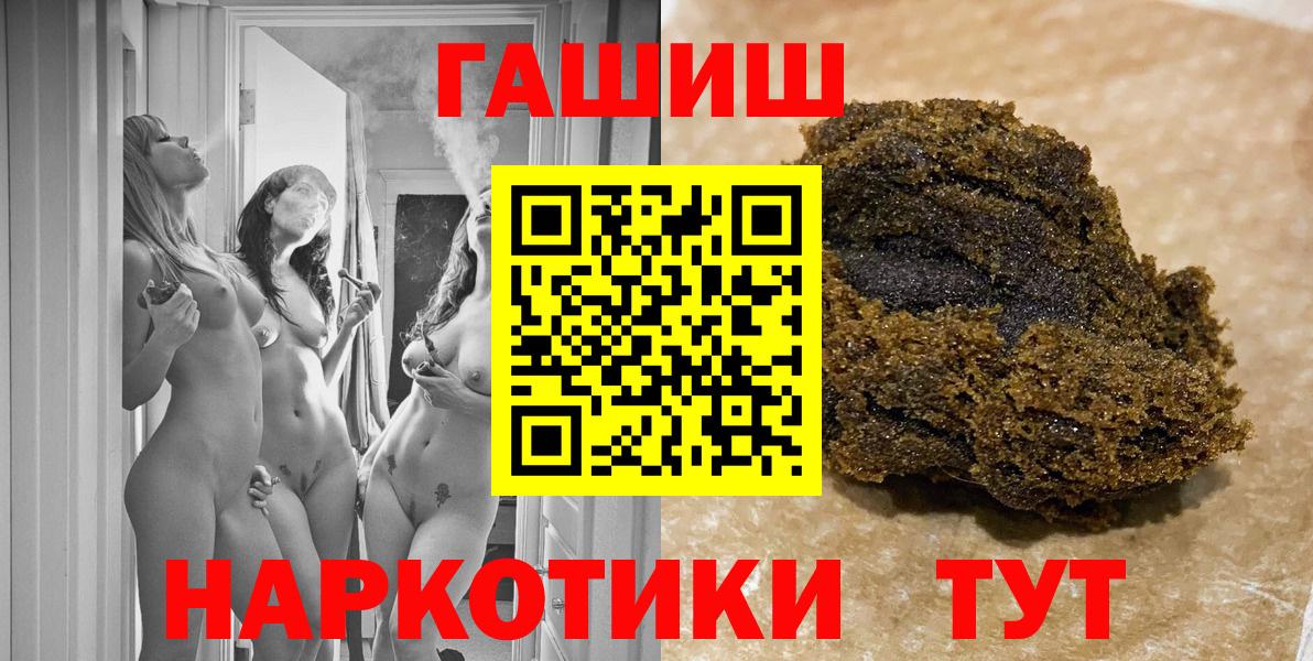 ГАШИШ гарик Менделеевск