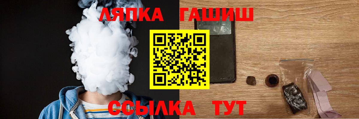 ГАШ индика сатива  Вход с VPN  Гашиш VHQ  где найти наркотики  Менделеевск  ГАШИШ 