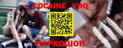 герыч Донской