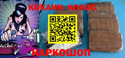 хмурый Донецк
