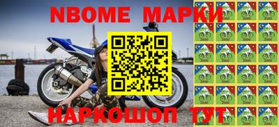 хмурый Донецк