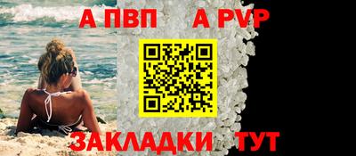 МДМА Дубна