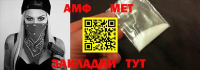 МДМА Дубна