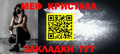 герыч Старая Купавна