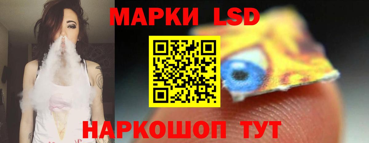 LSD-25 экстази  Вход с VPN  Менделеевск  ЛСД экстази кислота 