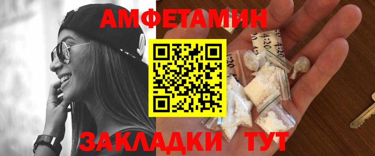 Менделеевск  Метамфетамин пудра  Вход с VPN 