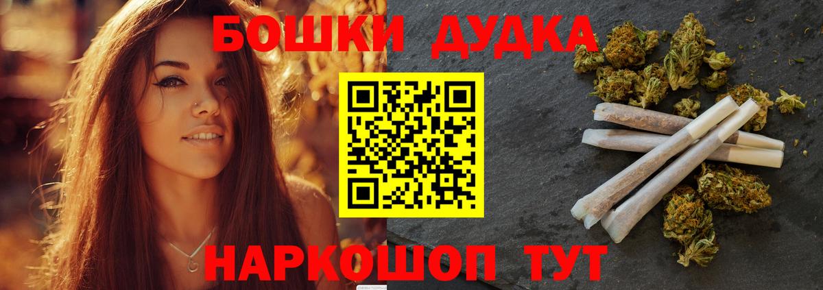 Менделеевск  Конопля MAZAR  Вход с VPN  Шишки марихуана гибрид  Каннабис Bruce Banner 